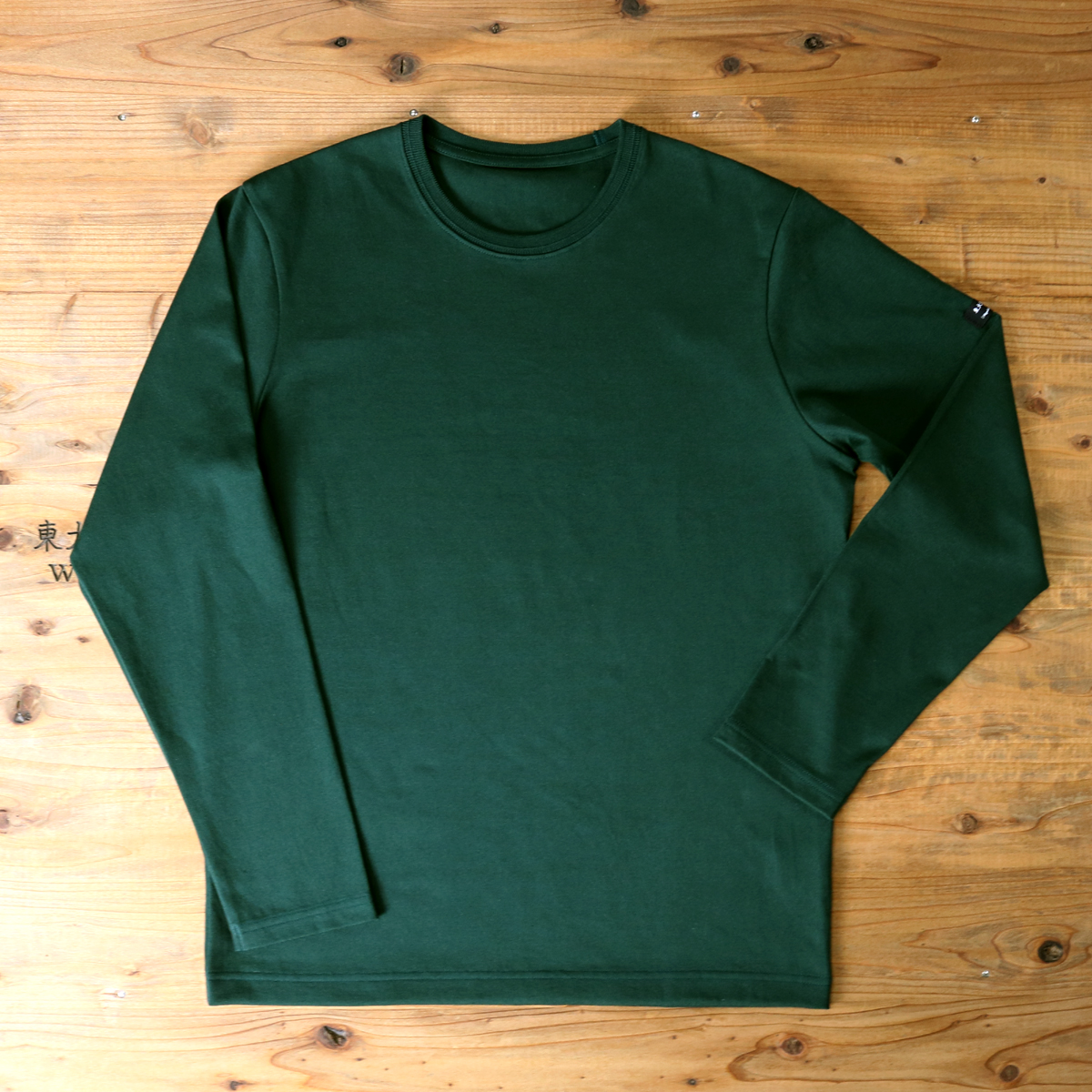 Blog 023 HOFI-023R オーガニック超長綿タック襟長袖Tシャツ FOREST GREENを発売いたしました!HOFI-023で人気だったカラーの ...